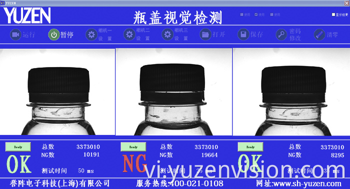 High Distortion Detection Equipment